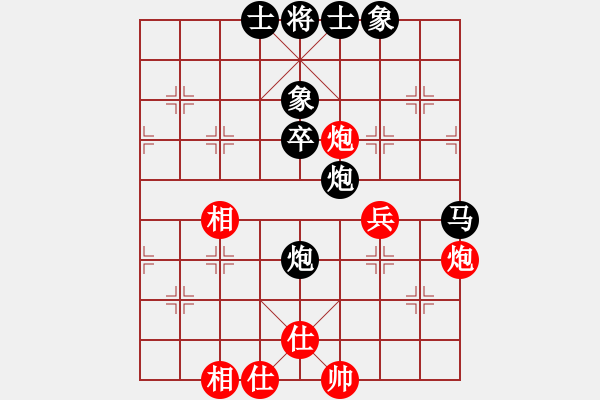 象棋棋譜圖片：冰山[紅] -VS- 橫才俊儒[黑] - 步數(shù)：60 