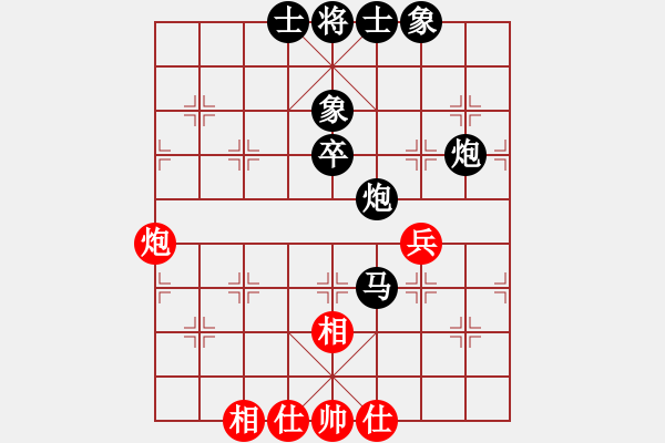 象棋棋譜圖片：冰山[紅] -VS- 橫才俊儒[黑] - 步數(shù)：70 