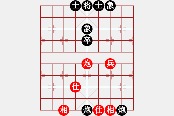 象棋棋譜圖片：冰山[紅] -VS- 橫才俊儒[黑] - 步數(shù)：78 