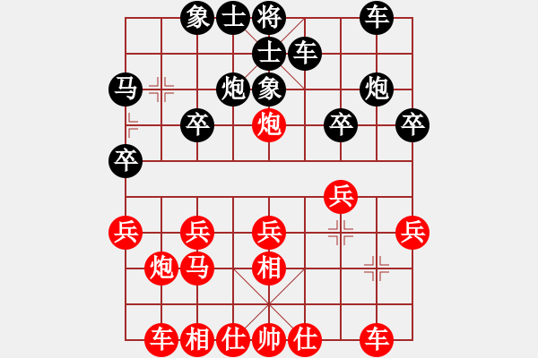 象棋棋譜圖片：中炮對(duì)進(jìn)左馬（業(yè)四升業(yè)五評(píng)測(cè)對(duì)局）我先勝 - 步數(shù)：20 