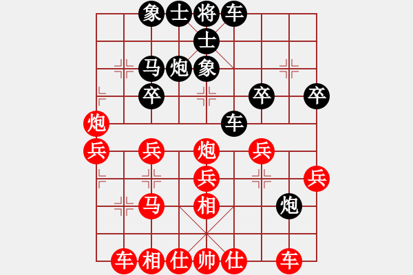 象棋棋譜圖片：中炮對(duì)進(jìn)左馬（業(yè)四升業(yè)五評(píng)測(cè)對(duì)局）我先勝 - 步數(shù)：30 