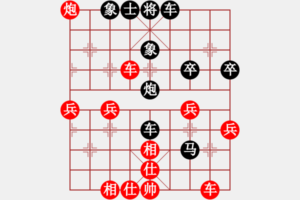 象棋棋譜圖片：中炮對(duì)進(jìn)左馬（業(yè)四升業(yè)五評(píng)測(cè)對(duì)局）我先勝 - 步數(shù)：50 