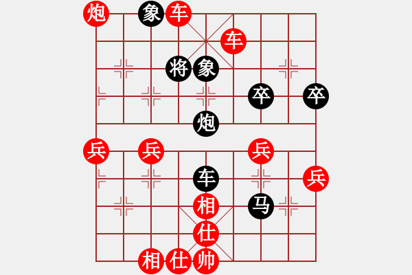 象棋棋譜圖片：中炮對(duì)進(jìn)左馬（業(yè)四升業(yè)五評(píng)測(cè)對(duì)局）我先勝 - 步數(shù)：59 