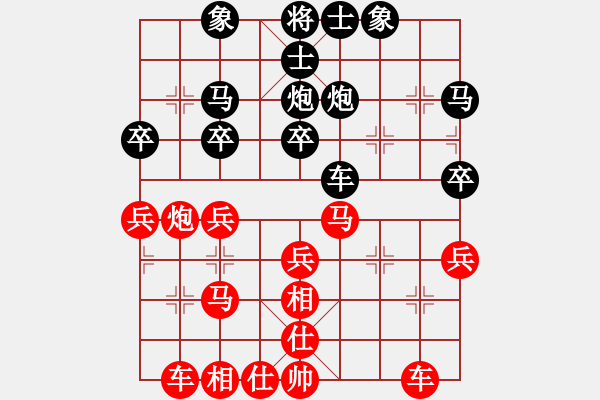 象棋棋谱图片：负分太后 鱼[红] -VS- 路[黑](2) - 步数：30 