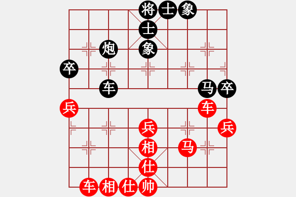 象棋棋谱图片：负分太后 鱼[红] -VS- 路[黑](2) - 步数：50 