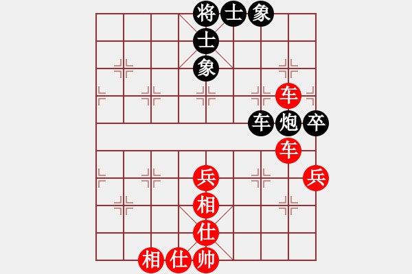 象棋棋谱图片：负分太后 鱼[红] -VS- 路[黑](2) - 步数：60 