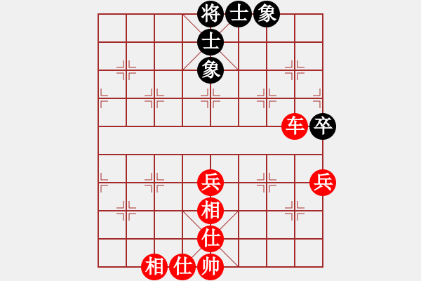 象棋棋谱图片：负分太后 鱼[红] -VS- 路[黑](2) - 步数：63 