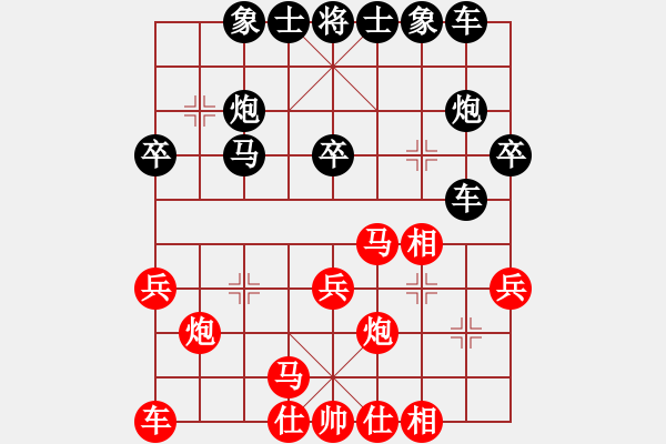 象棋棋譜圖片：killerplus(8弦)-勝-元始天遵(6星) - 步數(shù)：30 