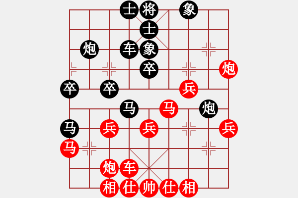 象棋棋譜圖片：棋王小徒弟(6段)-負(fù)-海上天(9段) - 步數(shù)：40 