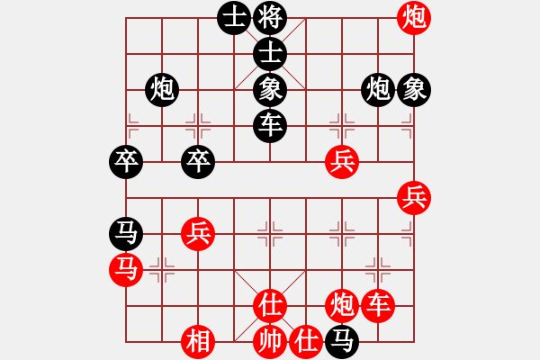 象棋棋譜圖片：棋王小徒弟(6段)-負(fù)-海上天(9段) - 步數(shù)：60 