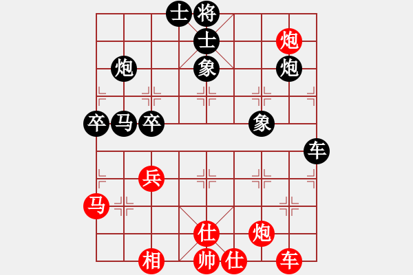 象棋棋譜圖片：棋王小徒弟(6段)-負(fù)-海上天(9段) - 步數(shù)：70 