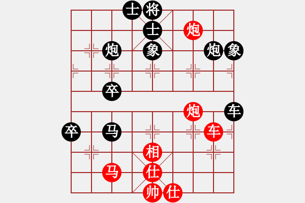 象棋棋譜圖片：棋王小徒弟(6段)-負(fù)-海上天(9段) - 步數(shù)：80 