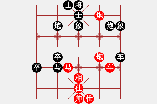 象棋棋譜圖片：棋王小徒弟(6段)-負(fù)-海上天(9段) - 步數(shù)：82 