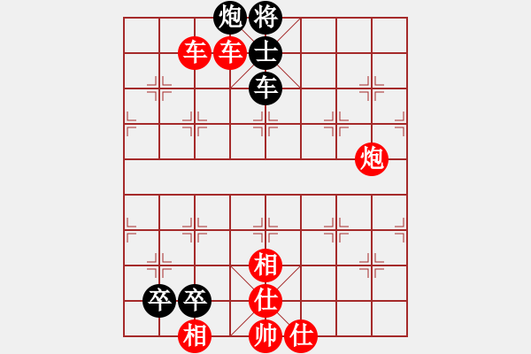 象棋棋譜圖片：濰城馨園賓館隊譚磊先勝 寒亭相軍茶行隊張?zhí)谷?首屆濰城――寒亭擂臺賽第3輪加賽快棋 - 步數(shù)：120 