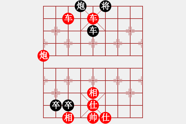 象棋棋譜圖片：濰城馨園賓館隊譚磊先勝 寒亭相軍茶行隊張?zhí)谷?首屆濰城――寒亭擂臺賽第3輪加賽快棋 - 步數(shù)：123 