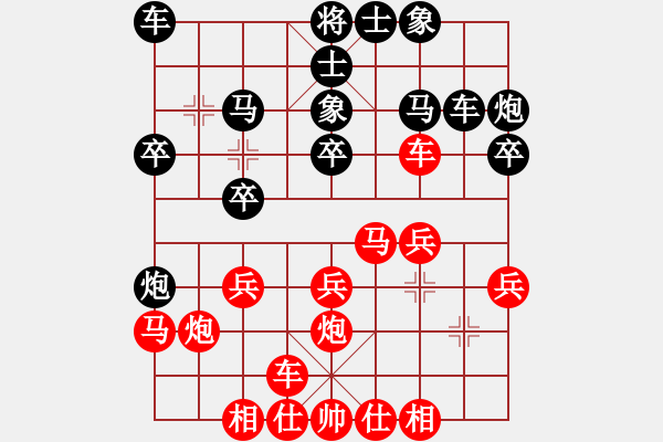 象棋棋譜圖片：濰城馨園賓館隊譚磊先勝 寒亭相軍茶行隊張?zhí)谷?首屆濰城――寒亭擂臺賽第3輪加賽快棋 - 步數(shù)：20 