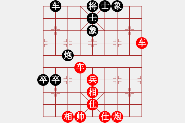 象棋棋譜圖片：濰城馨園賓館隊譚磊先勝 寒亭相軍茶行隊張?zhí)谷?首屆濰城――寒亭擂臺賽第3輪加賽快棋 - 步數(shù)：80 