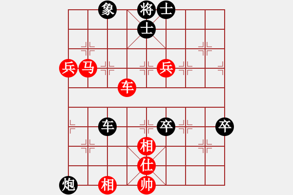 象棋棋譜圖片：bvm,bmvb n - 步數(shù)：100 