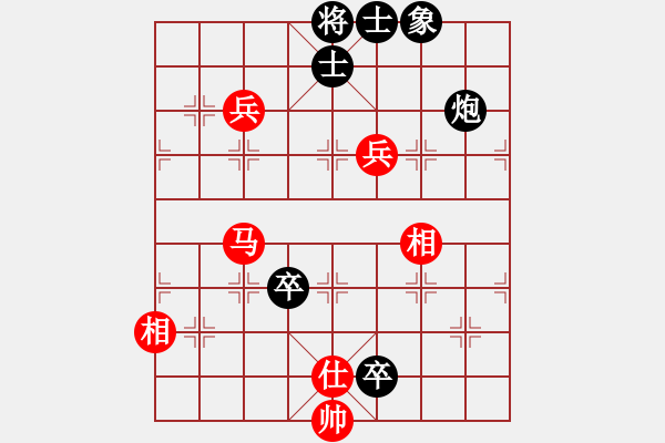 象棋棋譜圖片：bvm,bmvb n - 步數(shù)：150 