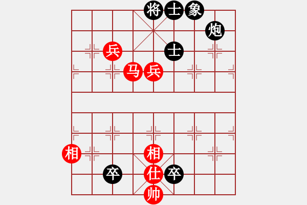 象棋棋譜圖片：bvm,bmvb n - 步數(shù)：160 