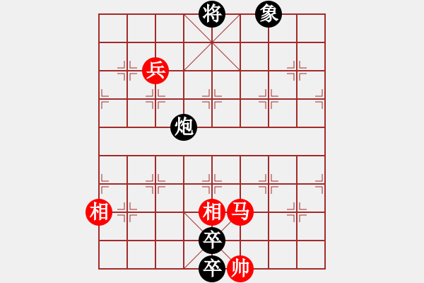 象棋棋譜圖片：bvm,bmvb n - 步數(shù)：180 