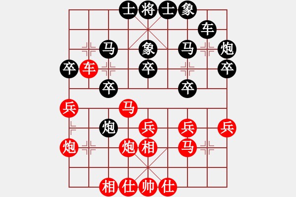 象棋棋譜圖片：bvm,bmvb n - 步數(shù)：30 