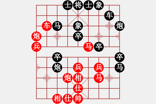 象棋棋譜圖片：bvm,bmvb n - 步數(shù)：40 