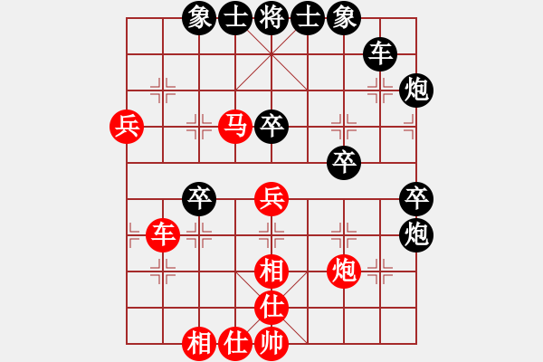 象棋棋譜圖片：bvm,bmvb n - 步數(shù)：50 