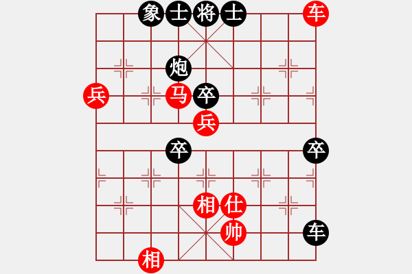 象棋棋譜圖片：bvm,bmvb n - 步數(shù)：70 