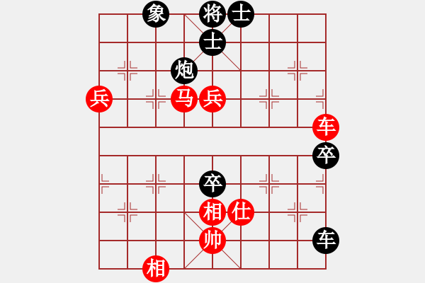 象棋棋譜圖片：bvm,bmvb n - 步數(shù)：80 