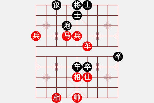 象棋棋譜圖片：bvm,bmvb n - 步數(shù)：90 