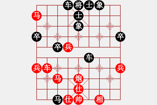 象棋棋譜圖片：固定布局紅盾VS棋有此理8099(2012-6-29) - 步數(shù)：50 