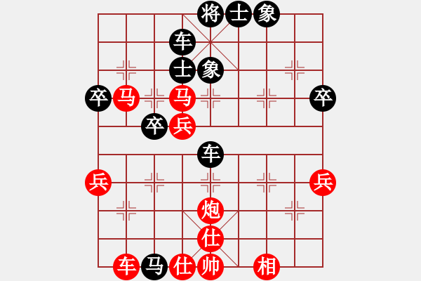 象棋棋譜圖片：固定布局紅盾VS棋有此理8099(2012-6-29) - 步數(shù)：60 