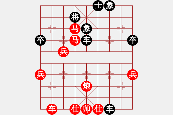 象棋棋譜圖片：固定布局紅盾VS棋有此理8099(2012-6-29) - 步數(shù)：70 