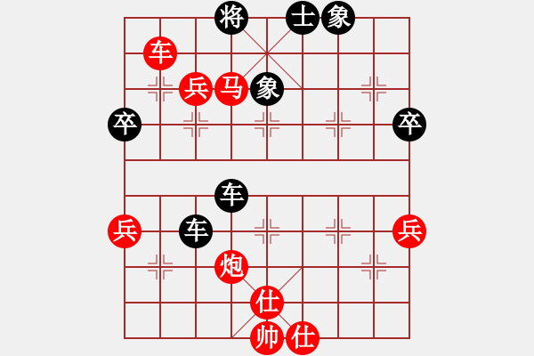 象棋棋譜圖片：固定布局紅盾VS棋有此理8099(2012-6-29) - 步數(shù)：80 