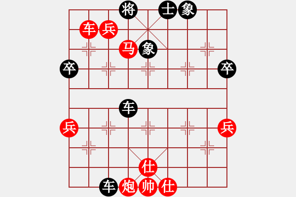 象棋棋譜圖片：固定布局紅盾VS棋有此理8099(2012-6-29) - 步數(shù)：83 