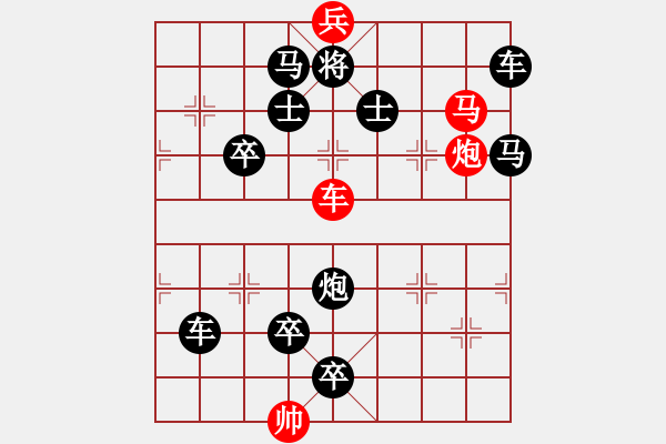 象棋棋譜圖片：E. 面店老板－難度低：第145局 - 步數(shù)：7 