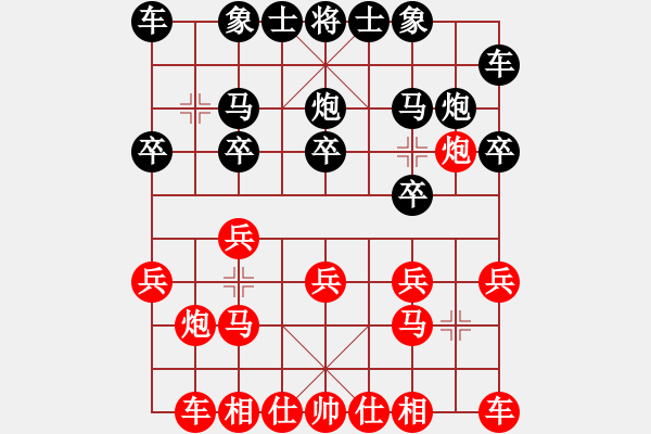 象棋棋譜圖片：八嘎喇叭奧[2823468700] -VS- 白云黑土 [1148140209] - 步數(shù)：10 