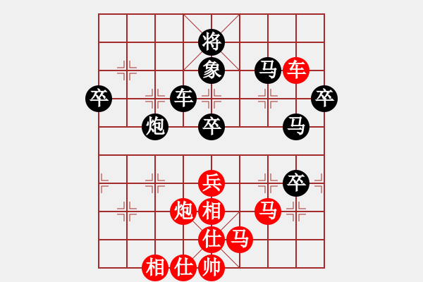 象棋棋譜圖片：克勤(北斗)-負-鷺島一劍(5f) - 步數(shù)：100 