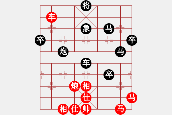 象棋棋譜圖片：克勤(北斗)-負-鷺島一劍(5f) - 步數(shù)：110 