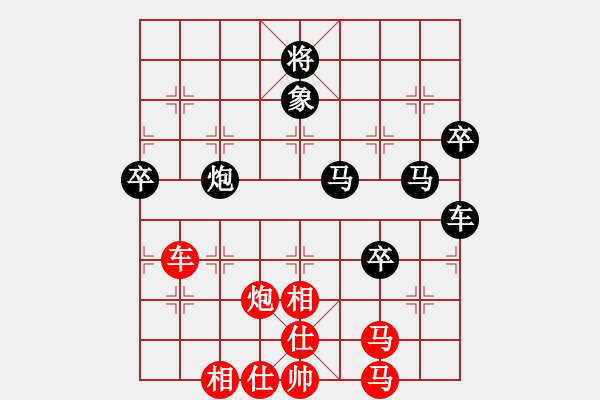 象棋棋譜圖片：克勤(北斗)-負-鷺島一劍(5f) - 步數(shù)：120 