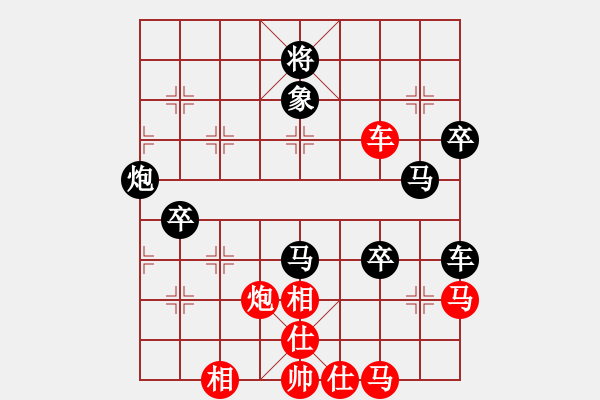 象棋棋譜圖片：克勤(北斗)-負-鷺島一劍(5f) - 步數(shù)：130 