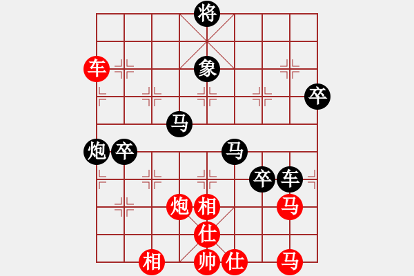 象棋棋譜圖片：克勤(北斗)-負-鷺島一劍(5f) - 步數(shù)：140 