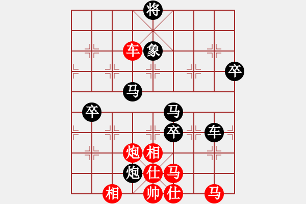 象棋棋譜圖片：克勤(北斗)-負-鷺島一劍(5f) - 步數(shù)：150 