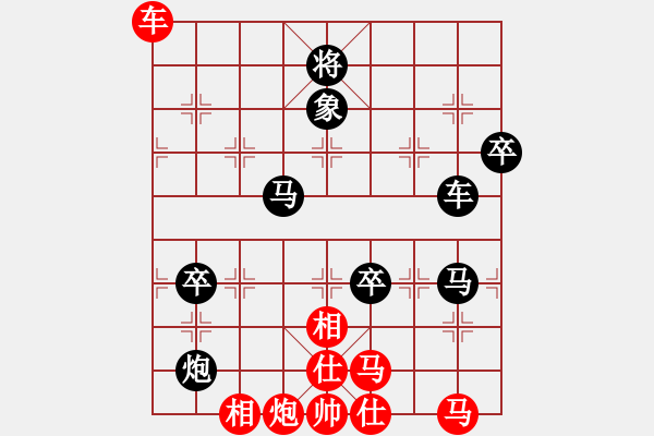 象棋棋譜圖片：克勤(北斗)-負-鷺島一劍(5f) - 步數(shù)：160 