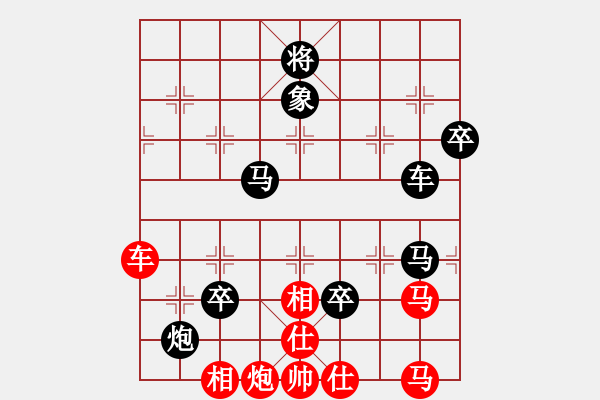 象棋棋譜圖片：克勤(北斗)-負-鷺島一劍(5f) - 步數(shù)：170 