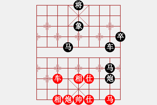 象棋棋譜圖片：克勤(北斗)-負-鷺島一劍(5f) - 步數(shù)：180 