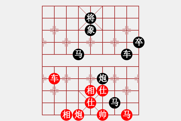 象棋棋譜圖片：克勤(北斗)-負-鷺島一劍(5f) - 步數(shù)：190 