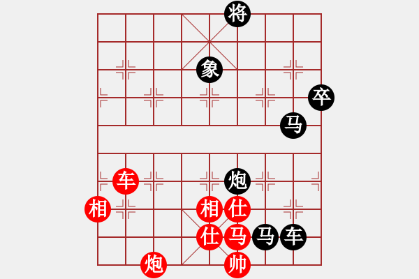 象棋棋譜圖片：克勤(北斗)-負-鷺島一劍(5f) - 步數(shù)：200 