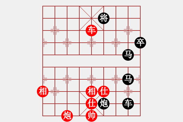 象棋棋譜圖片：克勤(北斗)-負-鷺島一劍(5f) - 步數(shù)：210 